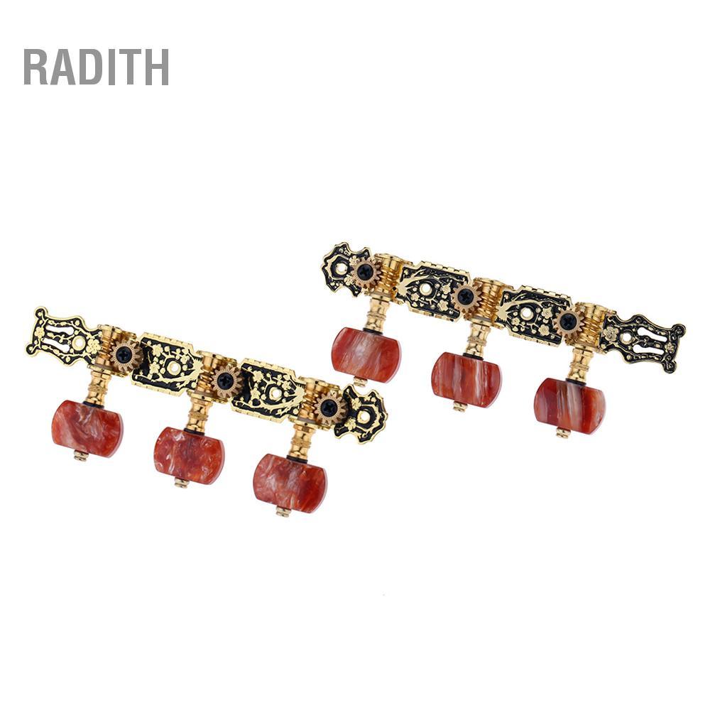 Radith Radith fangzi AO-020HV2P 2 ชิ้น (ซ้าย + ขวา) กีตาร์คลาสสิก ...