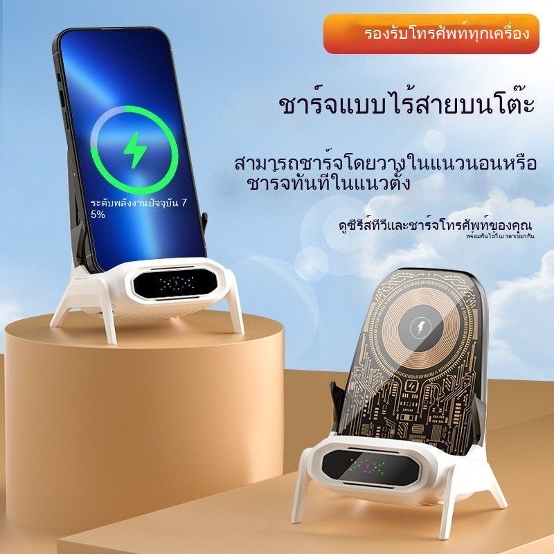 ใหม่แท่นชาร์จแม่เหล็กโปร่งใสขาตั้งโทรศัพท์ซุปเปอร์ชาร์จเร็วโซฟาขี้เกียจชาร์จไร้สายเก้าอี้ขนาดเล็กเครื่องขยายเสียงแนวตั้ง