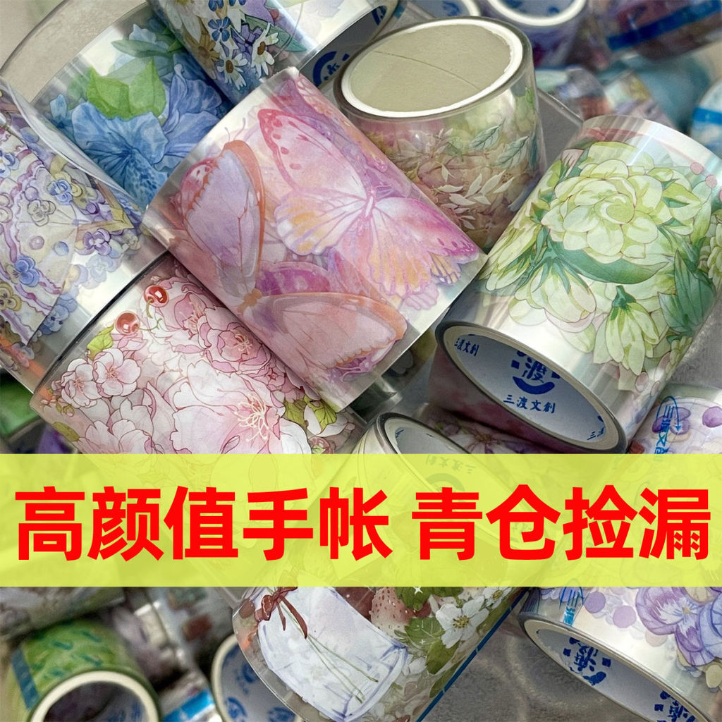 [diy Handbook] หยิบรั่ว Sandu Cultural Creative Handbook Flowing Hemp ...