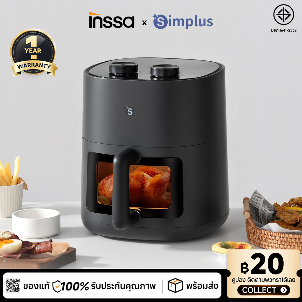 Simplus X INSSA หม้อทอดไร้น้ำมัน 5L กระจกนิรภัยมองเห็นอาหาร จอ LCD ปุ่ม ...