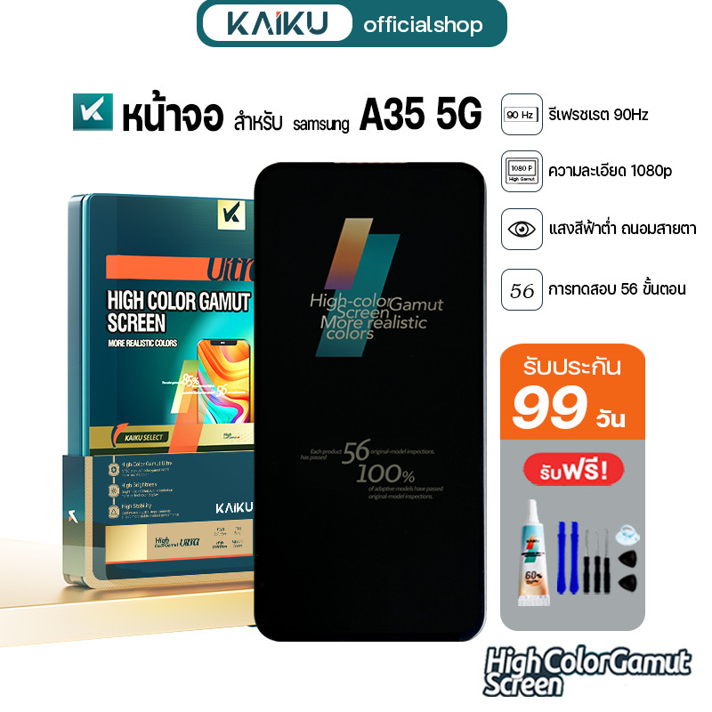 KAIKU หน้าจอ สำหรับ samsung A35 5G 90Hz/1080p LCD Screen Display Touch ...
