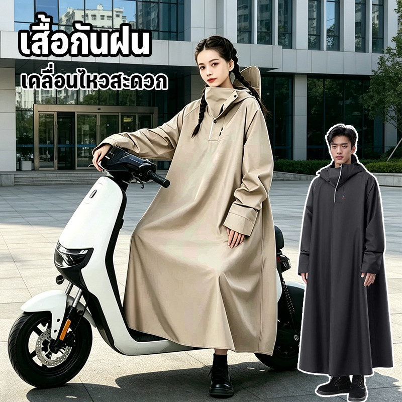 COD เสื้อกันฝน Oxford ชุดกันฝนขี่มอเตอร์ไซค์ ผู้ใหญ่ แบบหนา ทนทาน กันน้ำ เสื้อกันฝนมีฮู้ด ใช้ในช่วงฤดูฝน