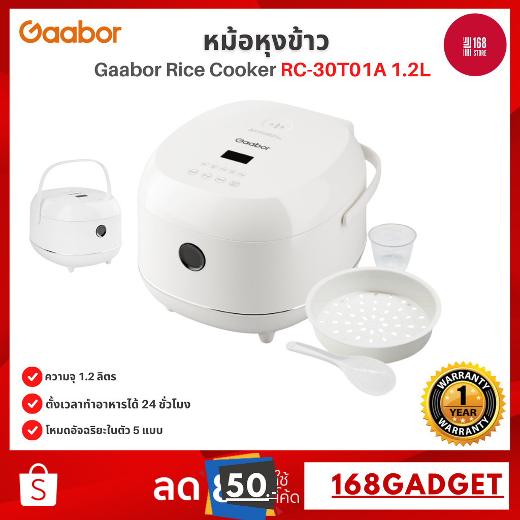 Gaabor Rice Cooker RC-30T01A 1.2L หม้อหุงข้าว ความจุ 1.2 ลิตร ตั้งเวลา ...