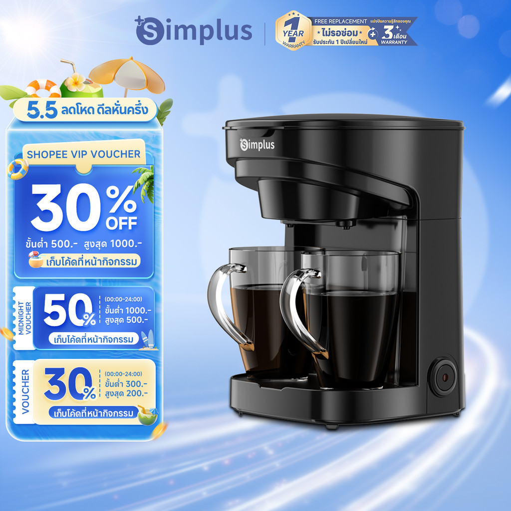 Simplus Coffee Drip Home Coffee Maker with Dual Button, Compact Design, Multi-Purpose for Coffee and Tea KFJH013