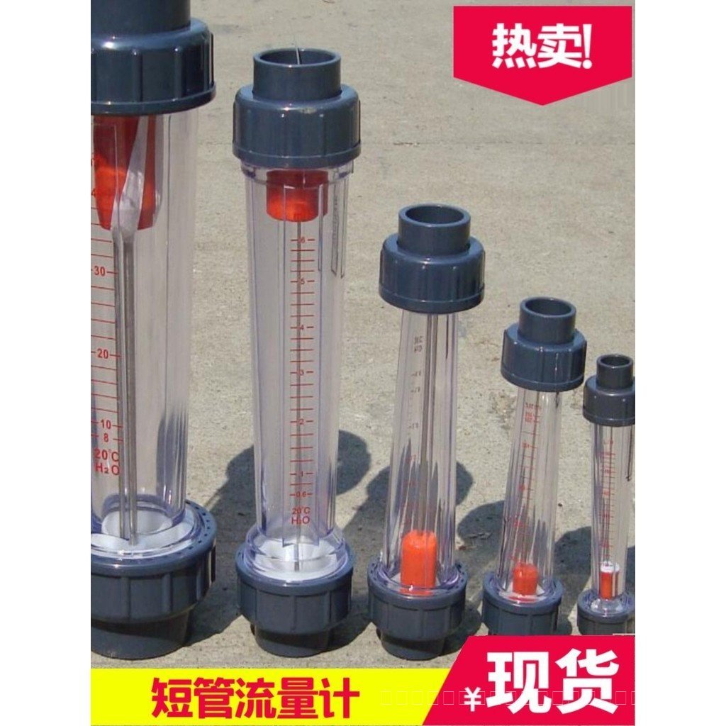 แนวตั้ง Riser ประเภท LZS15/25/32/50/65 LFS/LZB Liquid Float ประเภท ...