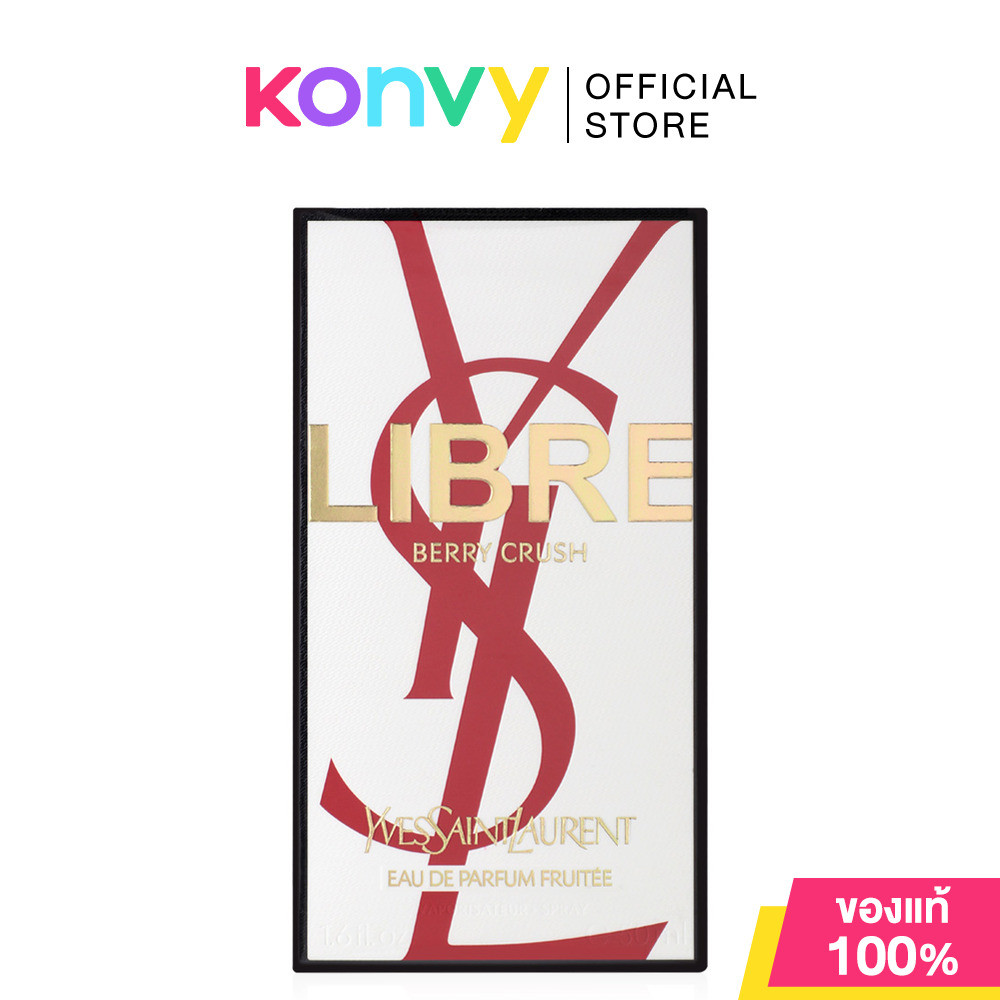 YSL Libre Berry Crush EDP 50ml น้ำหอมสำหรับผู้หญิง วายเอสแอล (อีฟส์ แซง ...