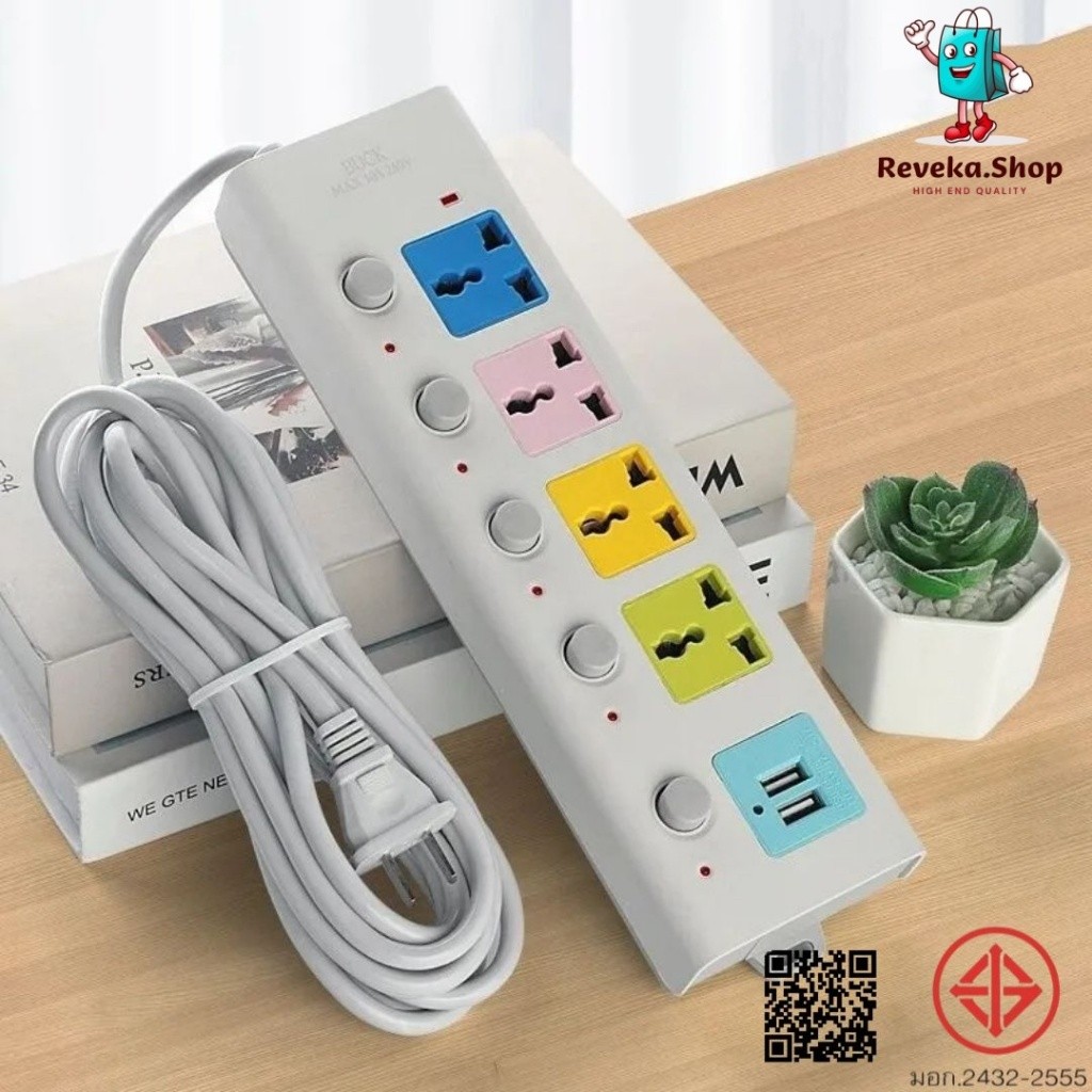 ปลั๊กไฟ 2 พอร์ต USB ยาว 3.5 ม. 2300W