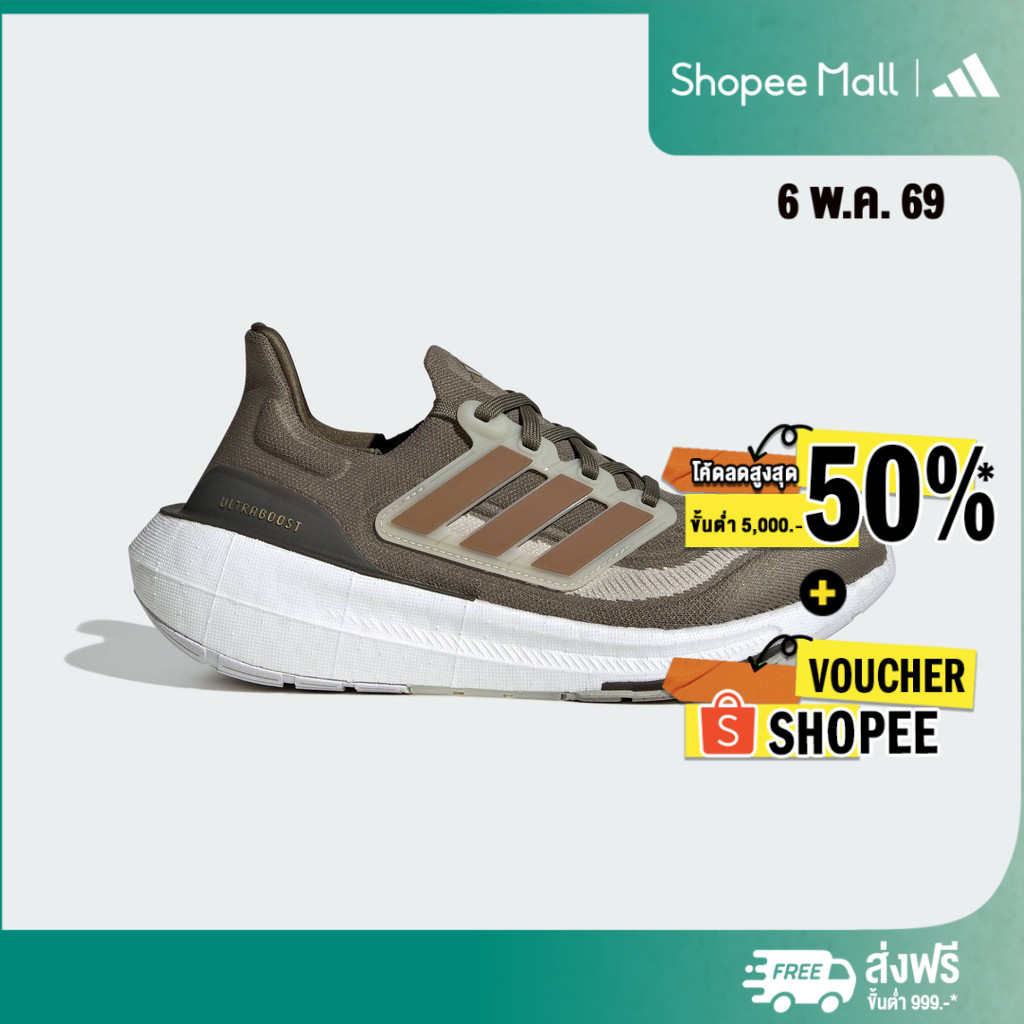 adidas gazelle silver green womens ADIDAS Ultraboost 1.0 รองเท้าลำลองผู้ชาย
