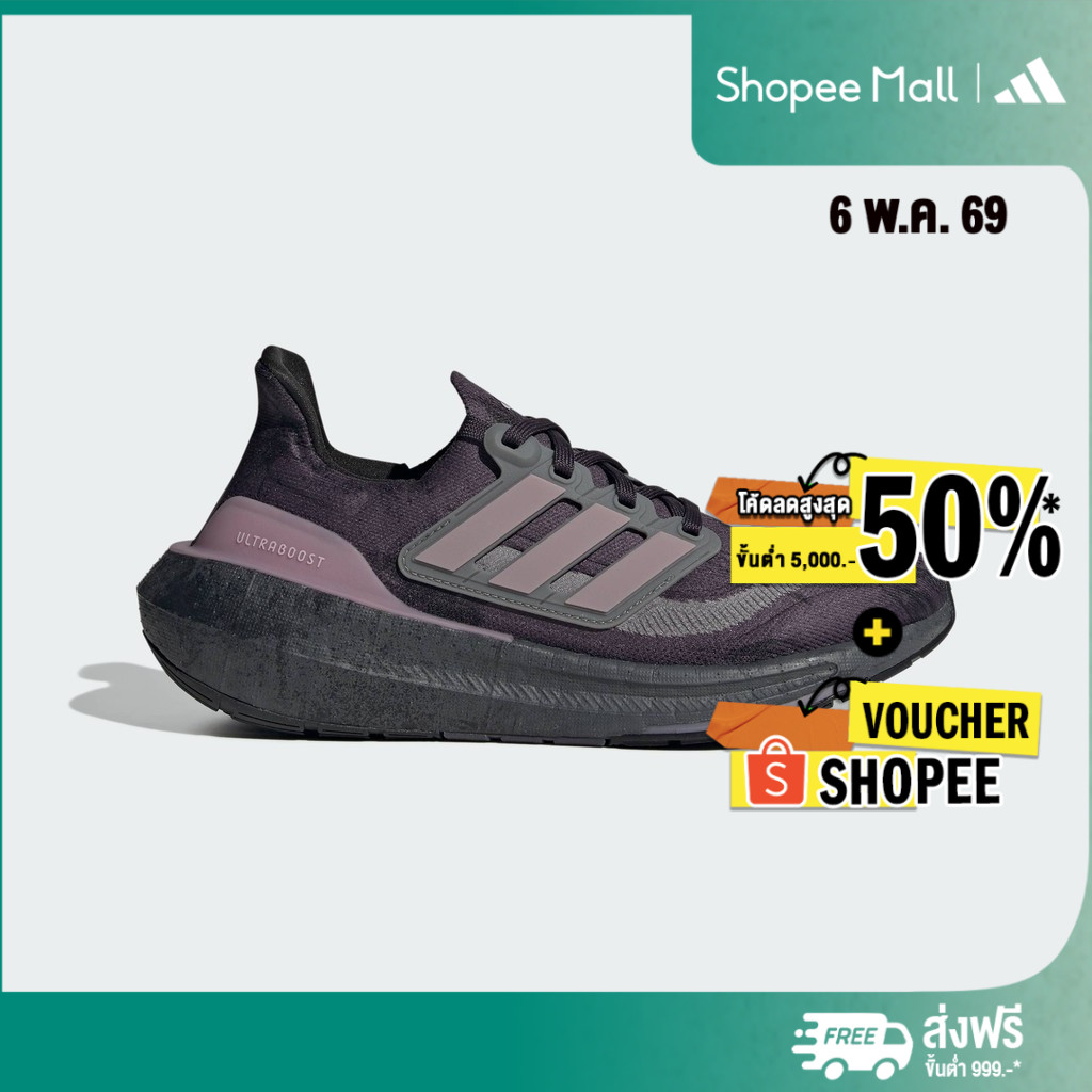 adidas gazelle silver green womens  adidas  Ultraboost 4.0 DNA