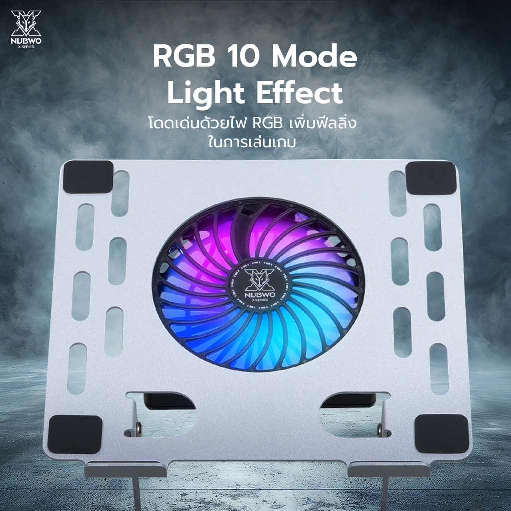 ์ีNubwo NX-F6 ARCTIX แท่นวางแล็ปท็อป RGB Gaming Cooler Pad รองรับแล็ปท็อปตั้งแต่ขนาด 10–17 นิ้ว ใช้งานง่าย น้ำหนักเบา