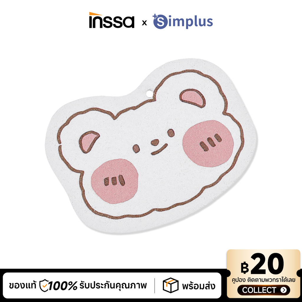 Simplus X INSSA ฟองน้ำเยื่อไม้ผ้าฝ้าย ทำความสะอาด ล้างจาน เช็ดเครื่องใช้ในครัวเรือน HMCH001