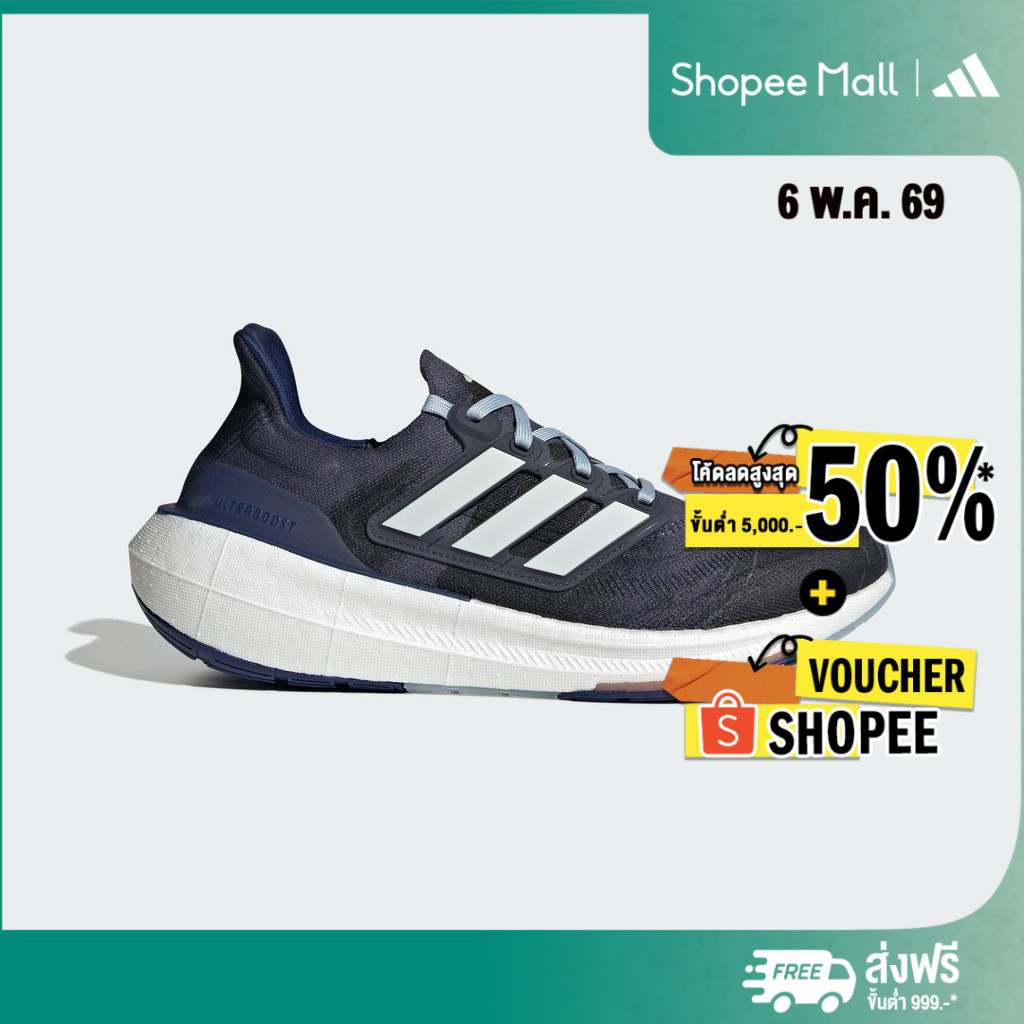 adidas gazelle silver green womens  adidas  Ultraboost 1.0
