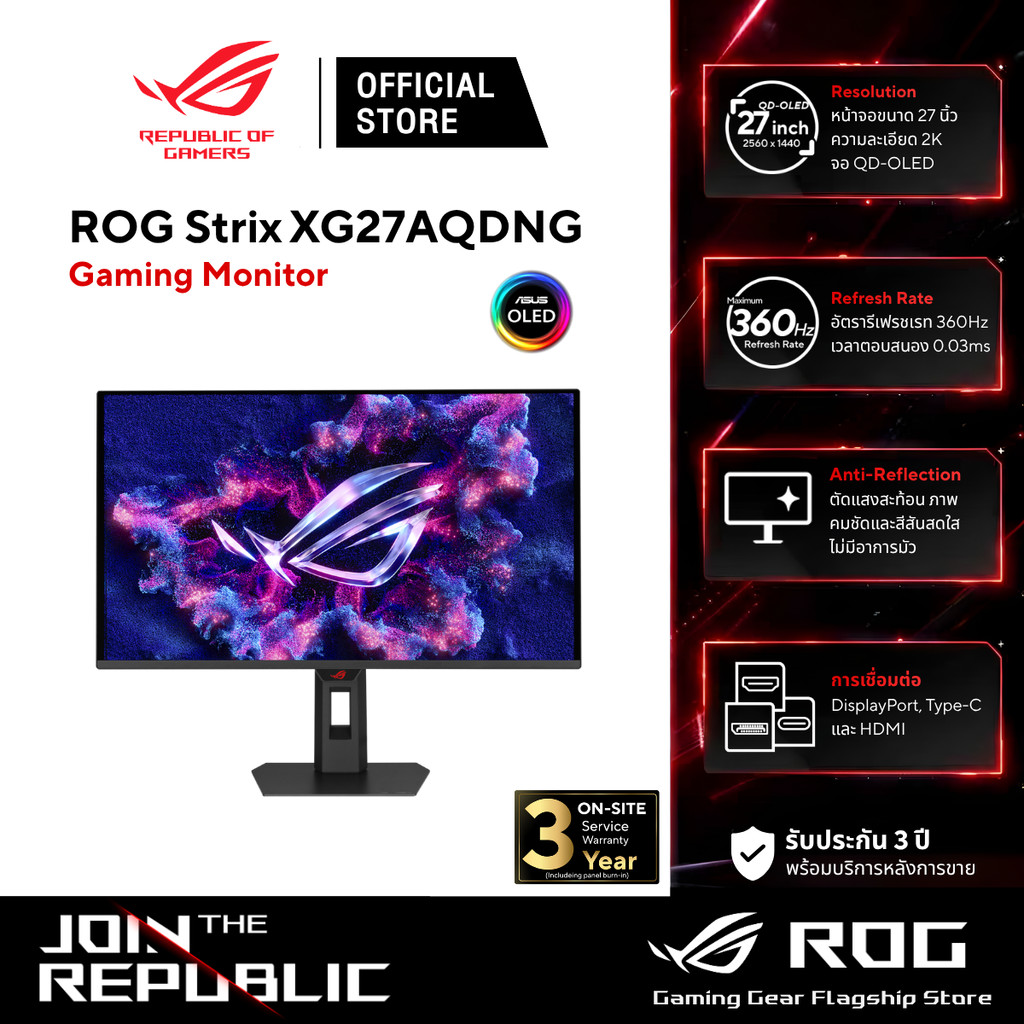 ASUS ROG Strix OLED XG27AQDNG 27