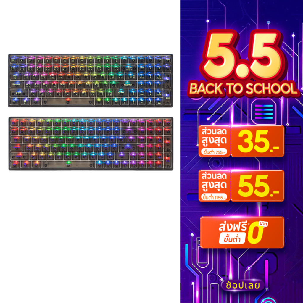 [กรุงเทพฯ ด่วน 4 ชั่วโมง] Nubwo คีย์บอร์ด BT/Wireless Mechanical Keyboard คีย์บอร์ดเกมมิ่ง Full RGB รุ่น X38