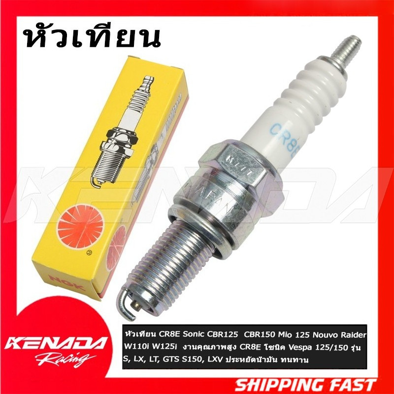 10pcs CR8E หัวเทียน Wave 125 Raider 150 Barako 175 Nmax Xrm 125 R3 ...