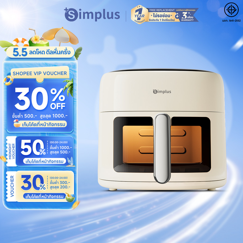 รีวิว Simplus Airfryer หม้อทอดไร้น้ำมัน 6.5L หน้าต่างใส ทำอาหารง่ายเพื่อสุขภาพ
