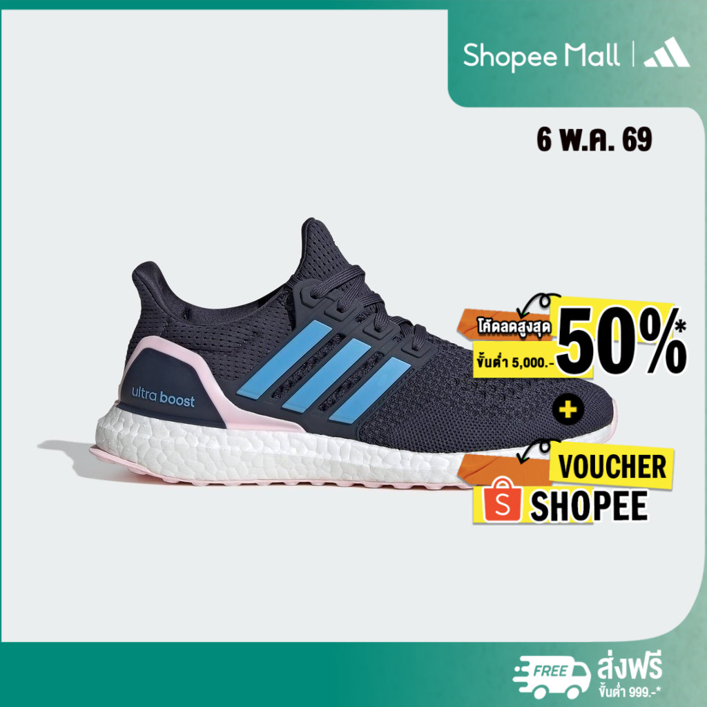 Adidas ultraboost 1.0   Shopee
