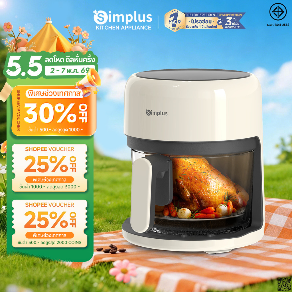 รีวิว Simplus Air Fryer 3.5L หม้อทอดไร้น้ำมัน หน้าต่างใส อบไอน้ำ อาหารไม่แห้ง