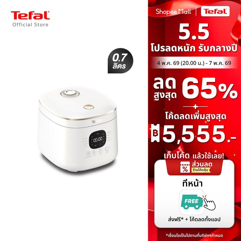 Tefal หม้อหุงข้าว AI อัจฉริยะ Rice Mate: หุงข้าวอร่อยง่ายทุกมื้อ