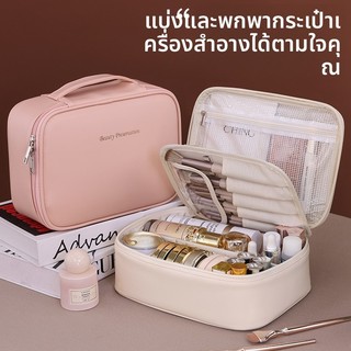 Dễ dàng tách rời, túi đựng mỹ phẩm dung tích lớn cấp cao, đa chức năng, túi lưu trữ mỹ phẩm có ngăn, thiết kế