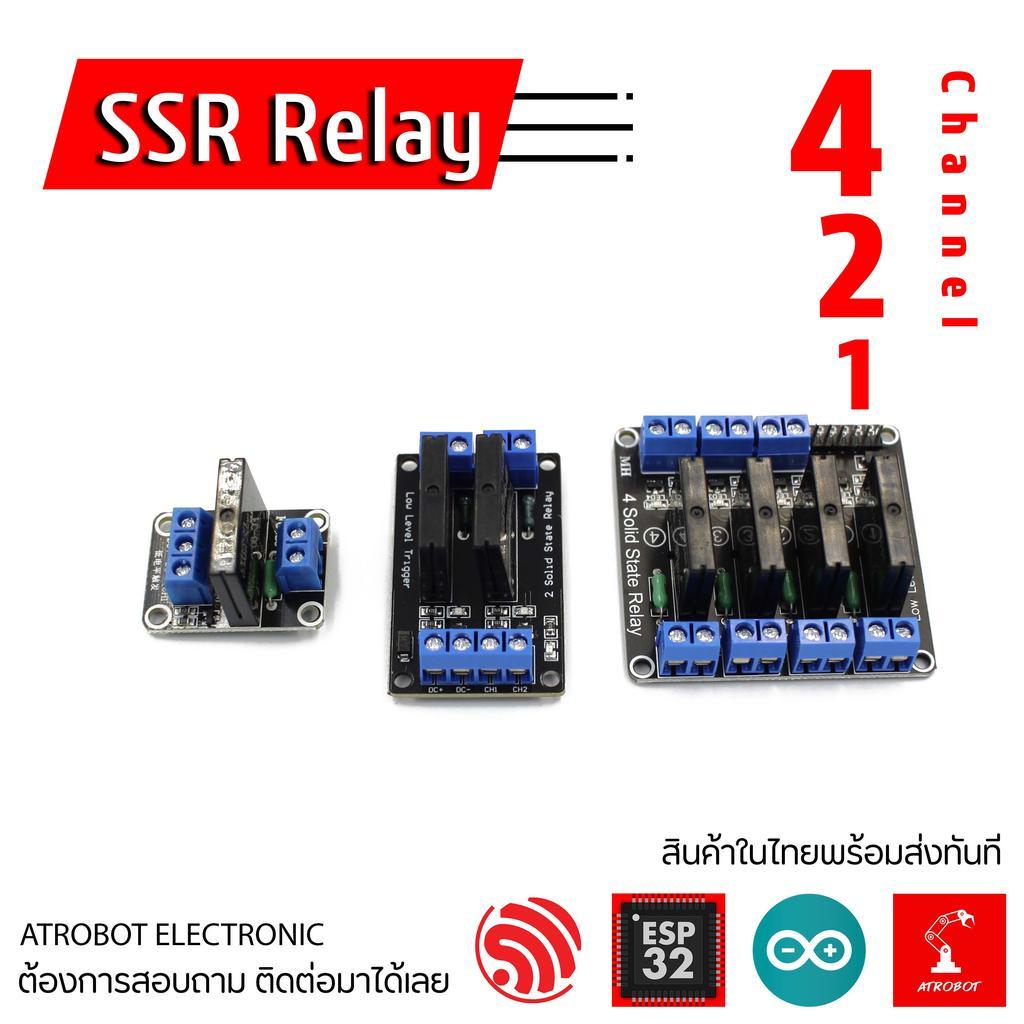 SSR Solid State Relay Module 6, 8 ch ช่อง 5v 12v 24v 2A โซลิดสเตท รี ...