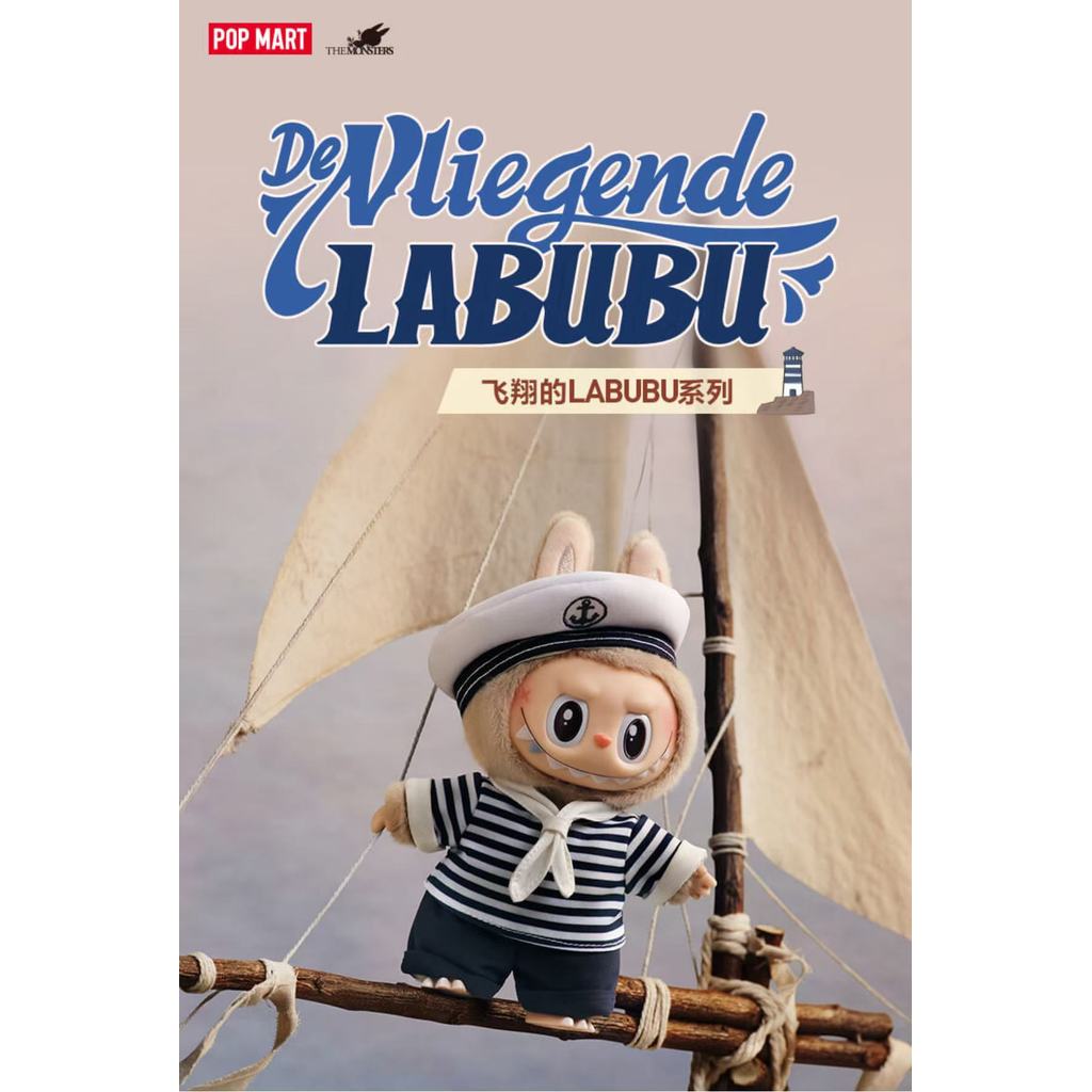 POPMART POPMART Flying LABUBU Series-LABUBU เซเลอร์มูนไวนิล Plush ลิฟท์ ...