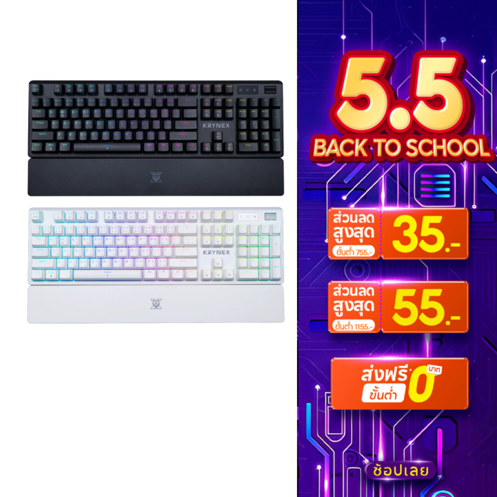[รับประกัน 2 ปี]  NUBWO คีย์บอร์ดเกมมิ่ง X806 Hot-Swap CIY Mechanical Switch  SIZE 100% RGB 16 โหมด  มาพร้อมปุ่ม Knob