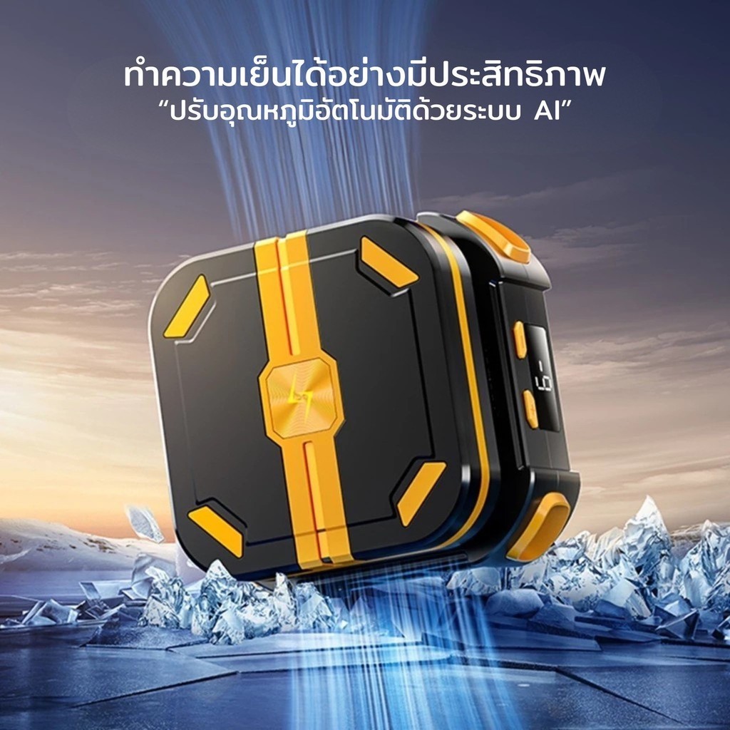 P70 พัดลมระบายความร้อนโทรศัพท์ จอแสดงผลดิจิตอล มาพร้อมโหมด AI ด้านหลังเป็นแม่เหล็ก+คลิปหนีบ เซมิคอนดักเตอร์