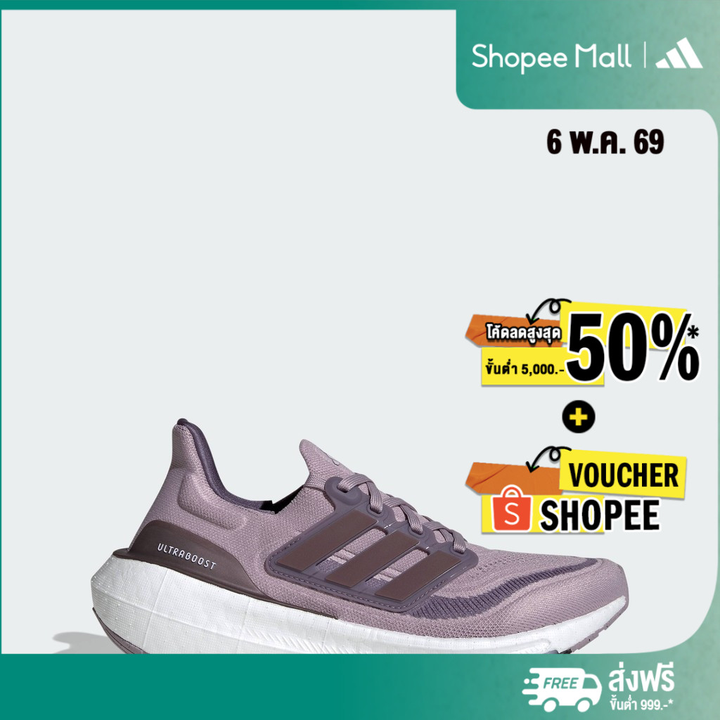 adidas gazelle silver green womens สีขาว adidas รองเท้าผู้หญิง Ultraboost Light main image 1