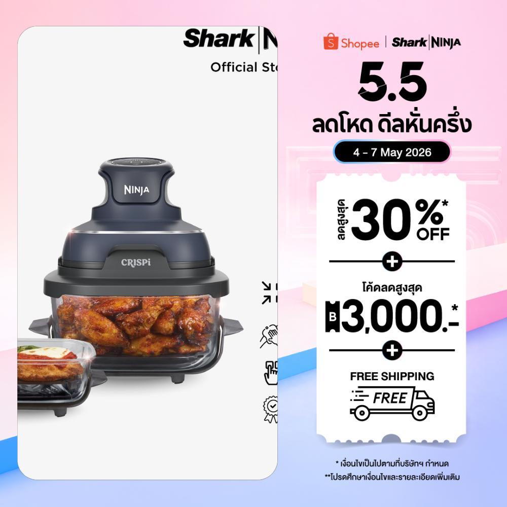 รีวิว เครื่องทำอาหารอเนกประสงค์ Ninja Crispi 4-in-1 คุ้มค่าไหม สุขภาพดีขึ้นจริง?