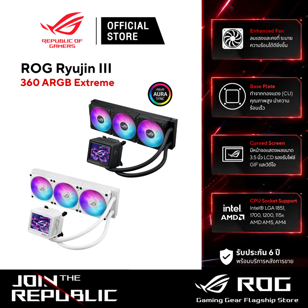 ASUS ROG Ryujin III 360 ARGB Extreme - AIO ชุดน้ำระบบปิด 3 ตอน | Shopee ...
