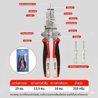 Thợ điện đề xuất: kìm đa năng 26 in 1, kìm gỡ dây điện gập có tua vít kiểm tra điện trong máy, thép đặc biệt, lưỡi cắt sắc bén.