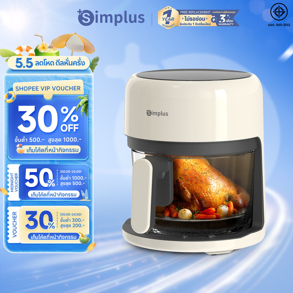 รีวิวหม้อทอดไร้น้ำมัน Simplus กระจกใส อบไอน้ำดีไหม? ทำไมถึงน่าสนใจ