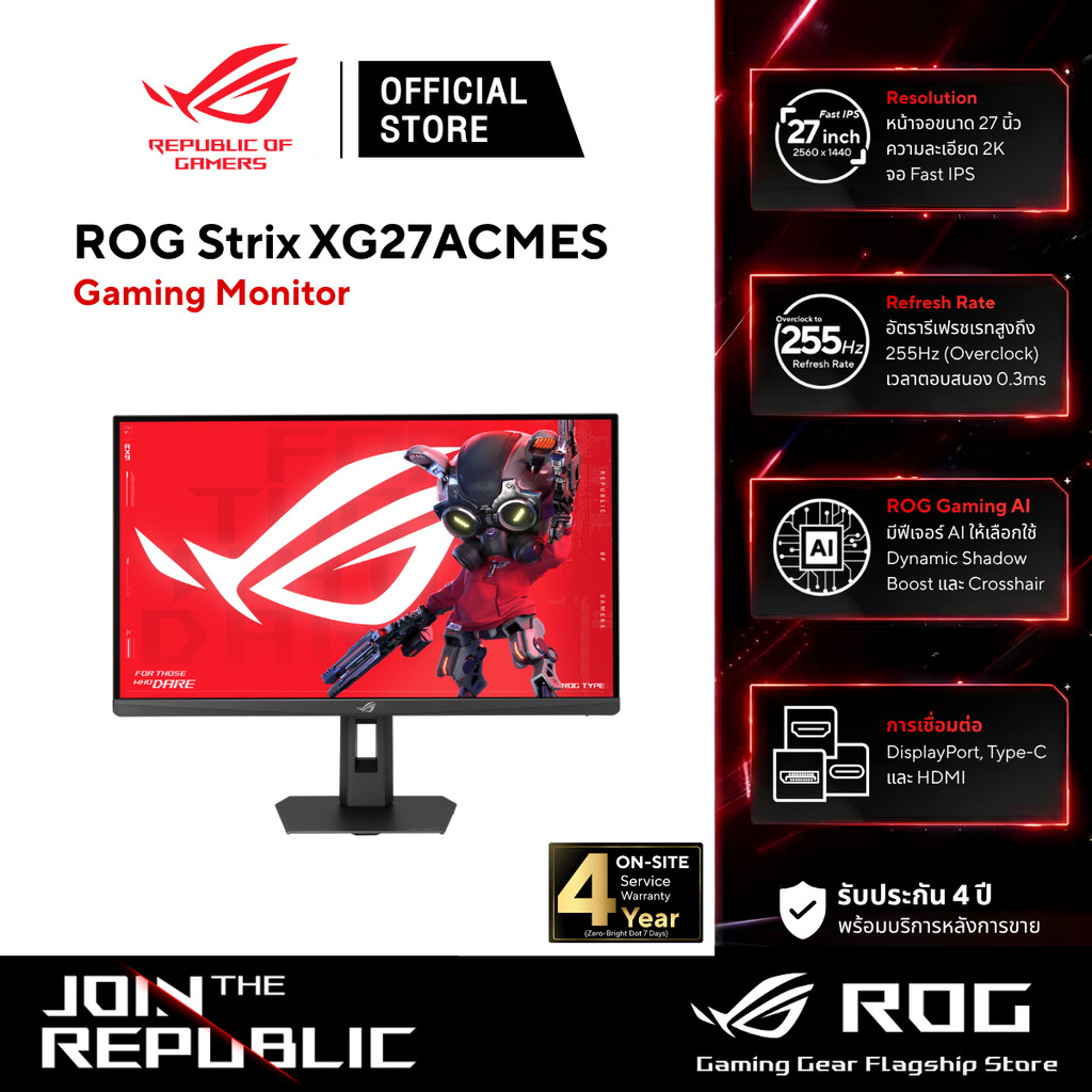 ASUS ROG Strix XG27ACMES 27