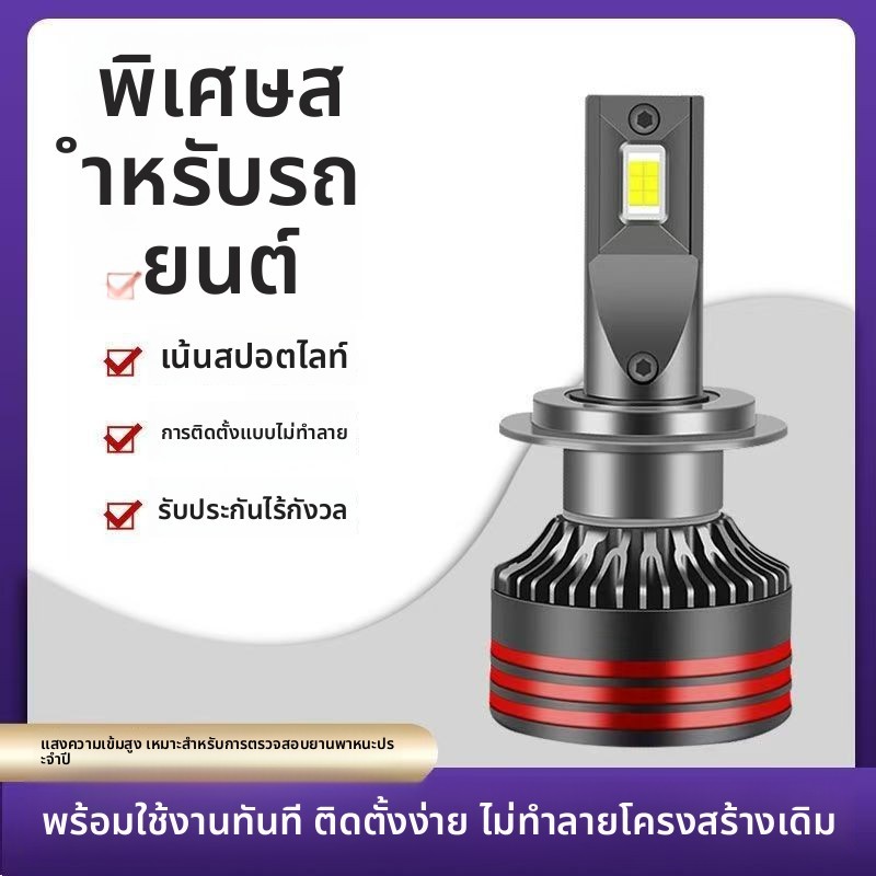 M8-pro ไฟหน้ารถ LED 12,000LM ไฮไลท์ศูนย์กลาง IP86 กันน้ําป้องกันฝุ่น ...