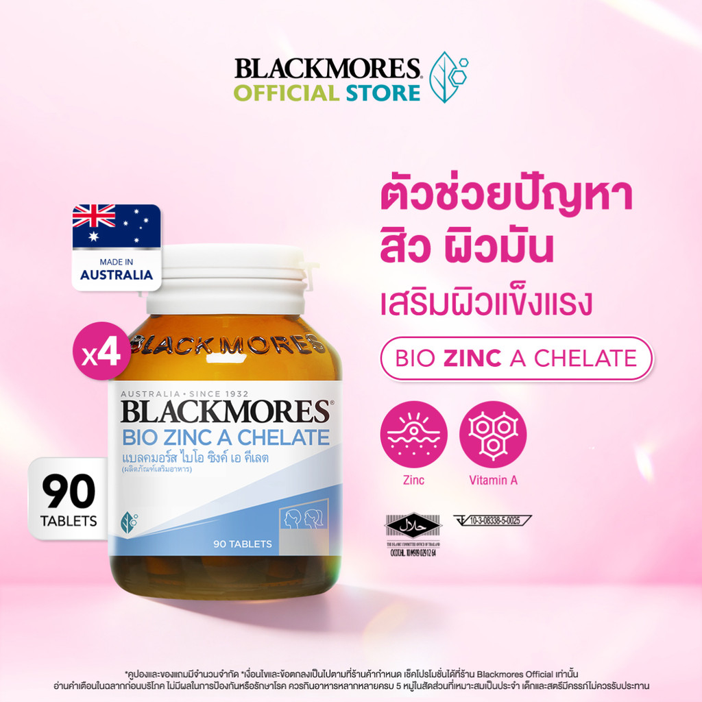[Pack 4 ชิ้น] Blackmores Bio Zinc A Chelate (90 tabs) แบลคมอร์ส ไบโอ ...
