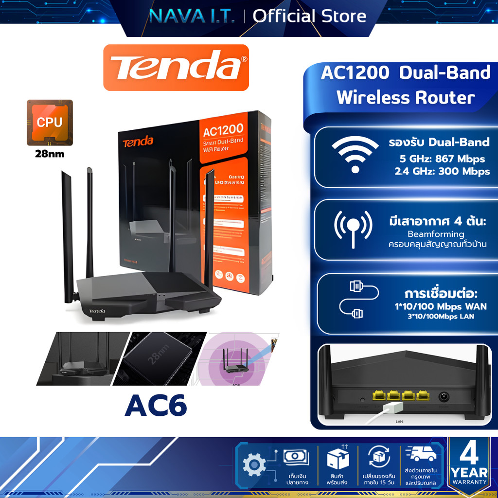 Tenda AC6 Dual-band AC1200 Smart WiFi Router รับประกัน 4 ปี | Shopee ...