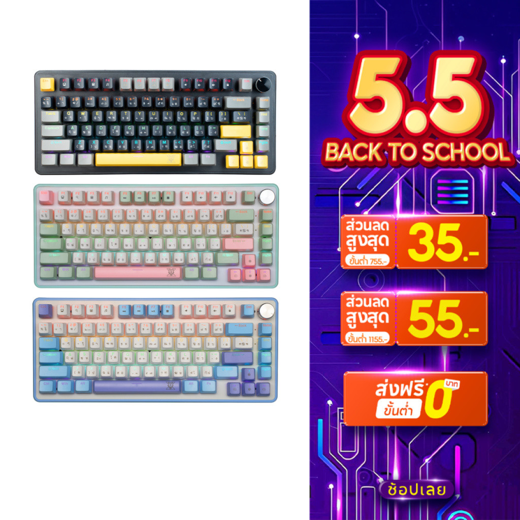 [กรุงเทพฯ ด่วน 4 ชั่วโมง] NUBWO คีย์บอร์ดเกมมิ่ง X804 Mechanical MINI RGB SIZE 75%  Hotswap3pin ใช้แบบสาย มาพร้อมกับKnob