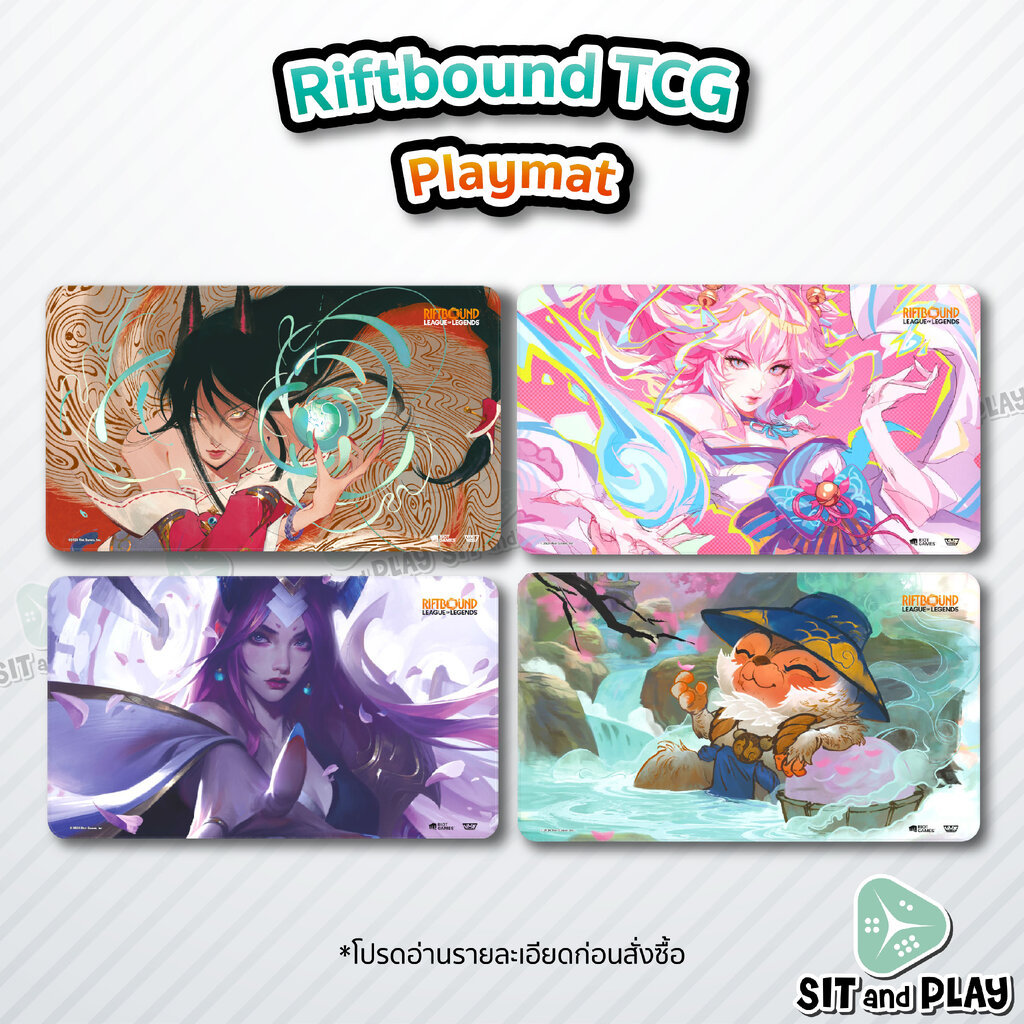 Riftbound Playmat แผ่นรองเล่น ของการ์ดเกม Riftbound จากผู้สร้าง League ...