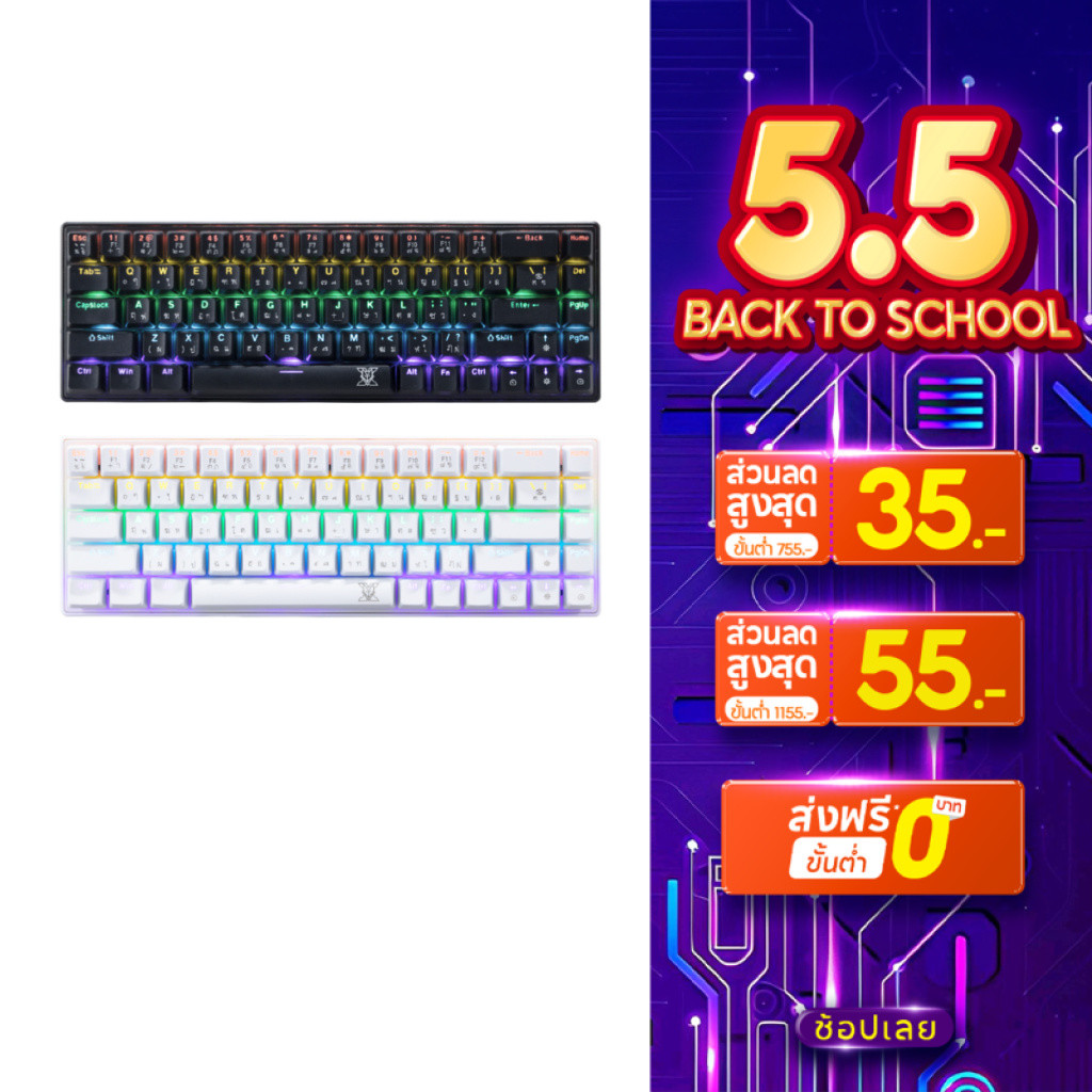 [กรุงเทพฯ ด่วน 4 ชั่วโมง] Nubwo คีย์บอร์ดเกมมิ่ง 65% Mechanical CIY Mini RGB พร้อมคีย์แคปสีม่วงแถมในกล่อง รุ่น X68