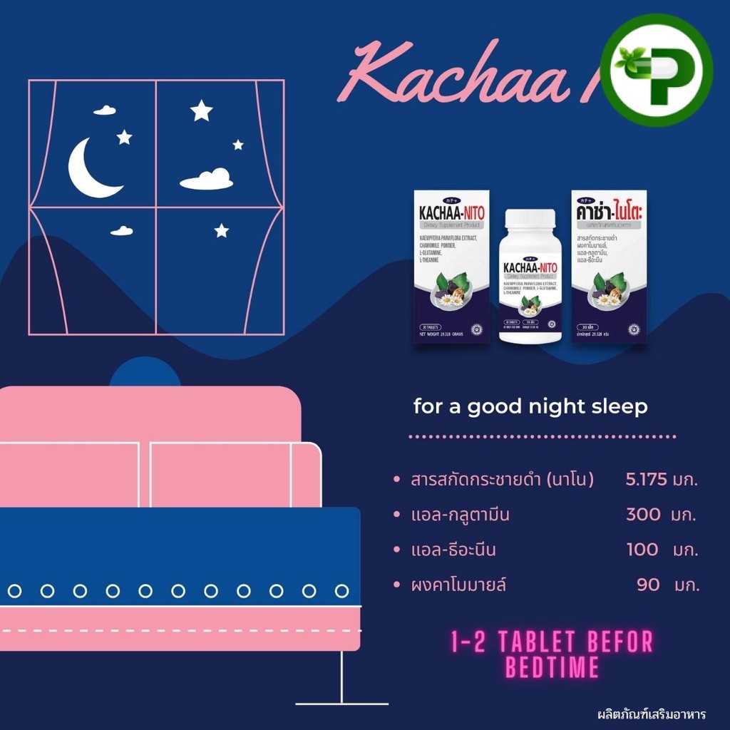 KACHANA KACHAA-NITO 30 Tablets คาชาน่า คาช่า-ไนโตะ 30 เม็ด | Shopee ...