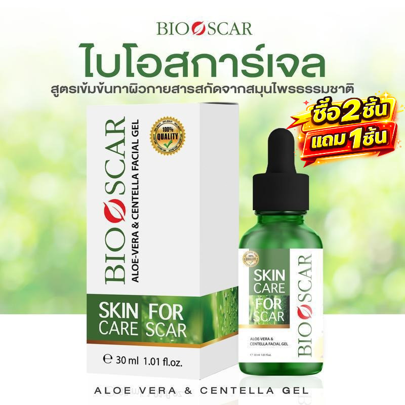 ช้อป ยาลดสิว ราคาสุดคุ้ม ได้ง่าย ๆ | Shopee Thailand