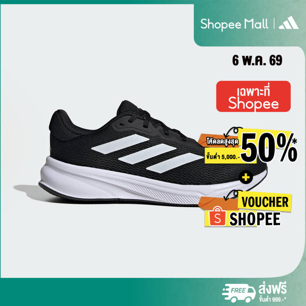 adidas Running Response Shoes Men Black IH6007 | Shopee Thailand