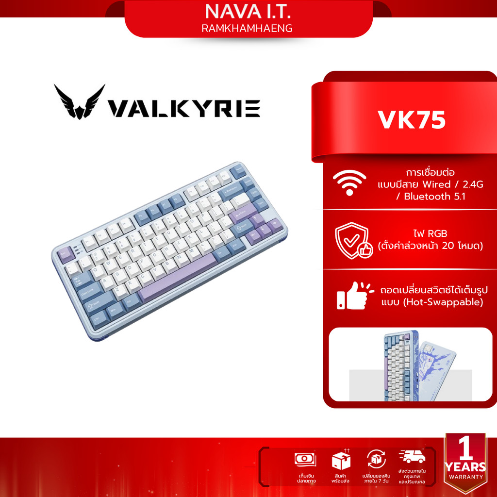 ช้อป Valkyrie ราคาสุดคุ้ม ได้ง่าย ๆ | Shopee Thailand