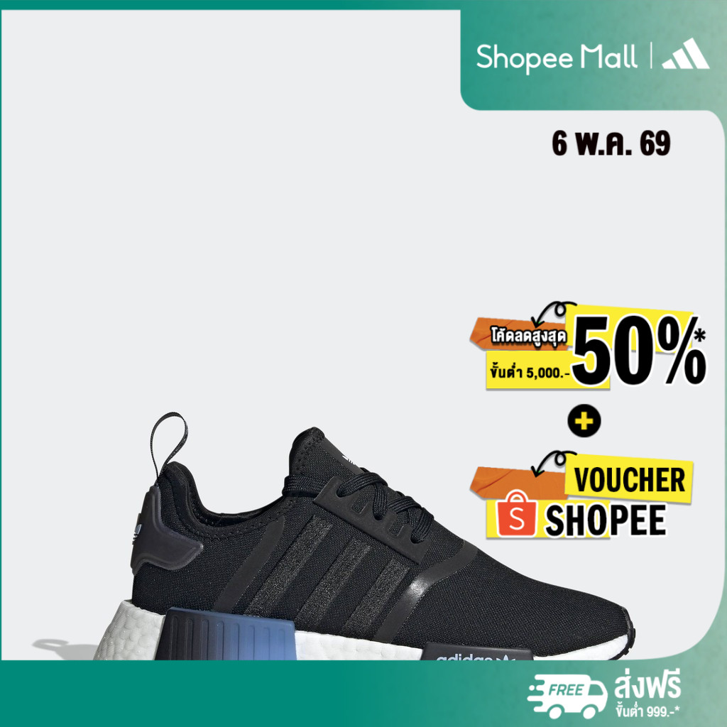 Adidas nmd    Shopee