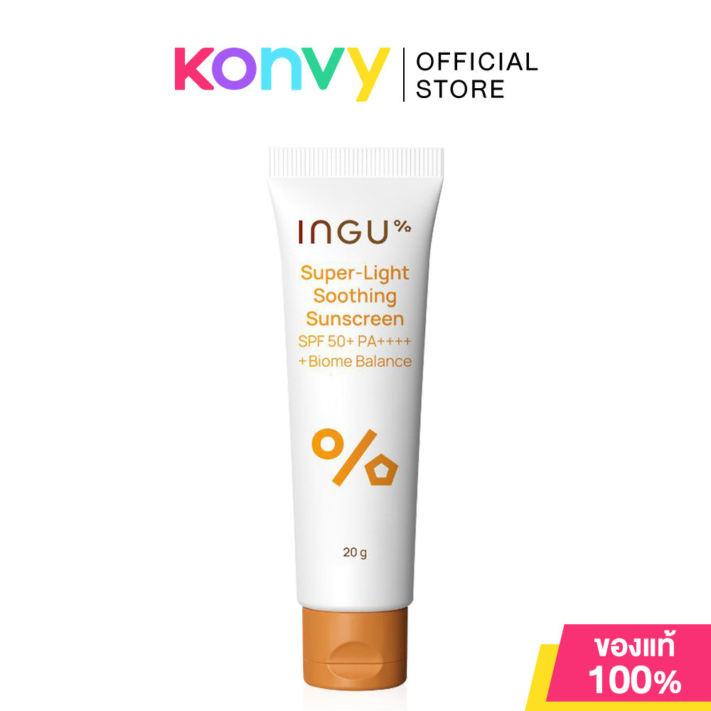 INGU Skin Super-Light Soothing Sunscreen SPF50+ PA++++ + Biome Balance ...