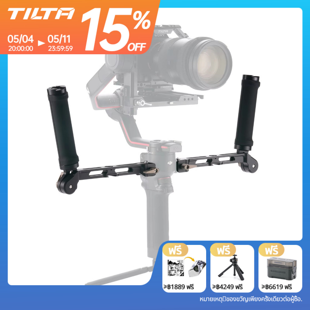 TILTA TGA-DHB2 Dual Handle Bracket สําหรับ DJI Ronin RS5 / RS3 Pro
