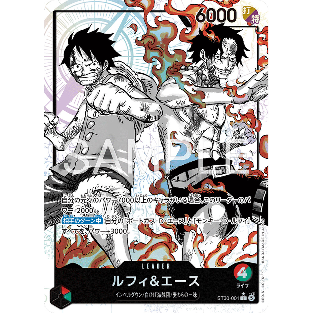 one piece tcg blue starter deck Portgas.D.Ace [Alternate Art] OP13-002 - Carrying on His Will OP13 [LEADER] [Near Mint] main image 1