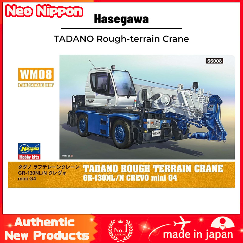 Hasegawa 1/35 Tadano Rough Terrain Crane GR-130NL/N Clevo mini G4 ...