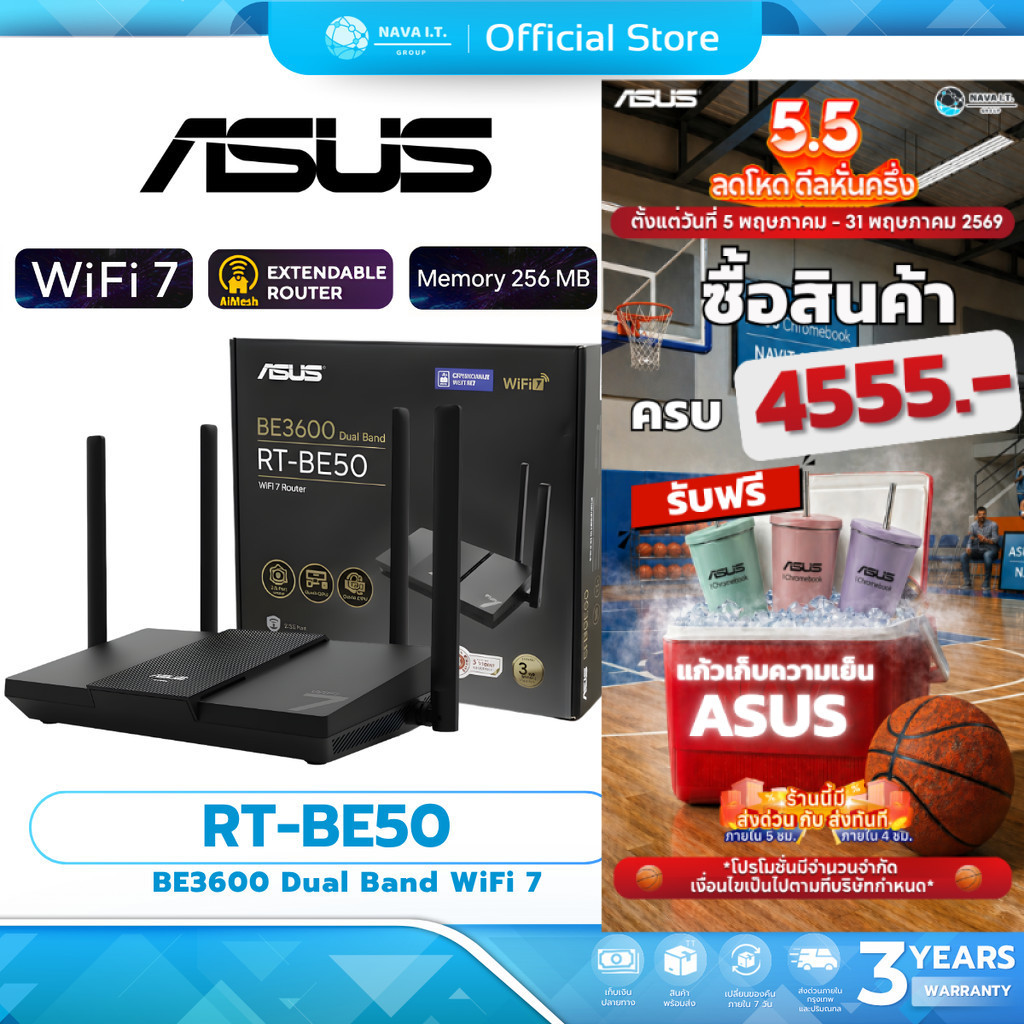 ASUS RT-BE50 BE3600 WiFi 7 Router Dual Band รับประกัน 3 ปี | Shopee ...